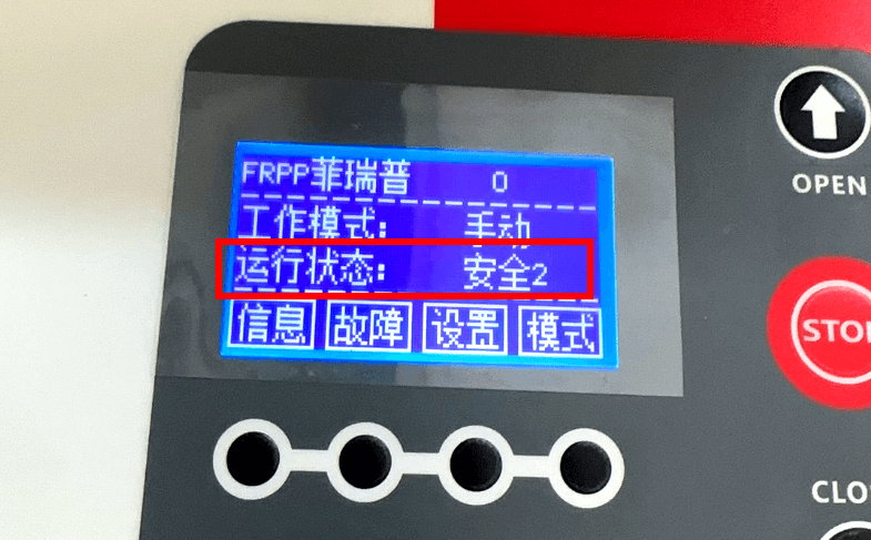 快速卷簾門關(guān)閉不了怎么辦？縮略圖